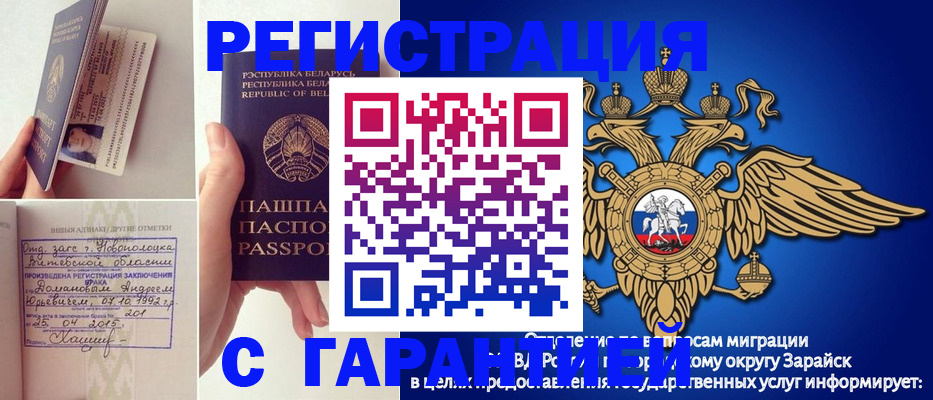 временная регистрация адрес в Кремёнках