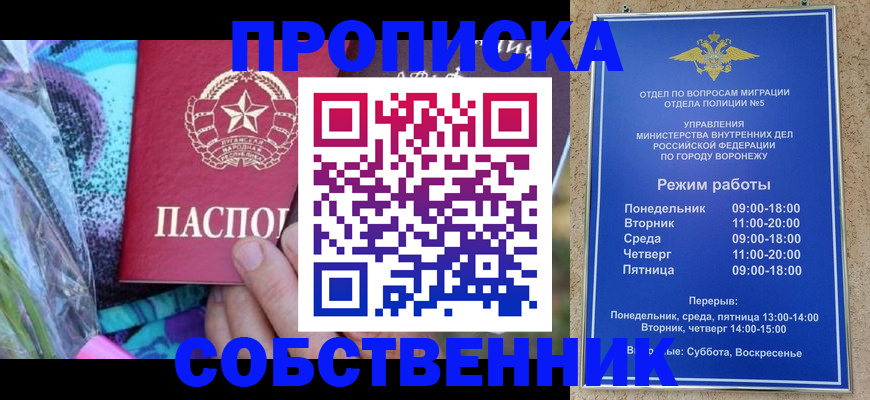 миграционный учет в Кремёнках