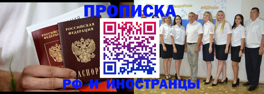 пропишу в квартире в Кремёнках